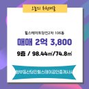 굿부동산공인중개사사무소 이미지