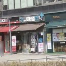 마곡아임약국 이미지