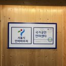국가공인안마센터: 홍대안마원 후기 (왕추천)
