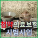 숨소리한의원 이미지