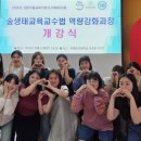 춘해유치원 이미지