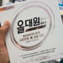 연세하늘약국 이미지
