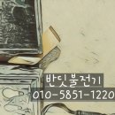 사천전기조명