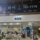 슬로우캘리원주 이미지