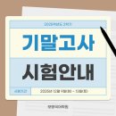 모량국어학원