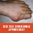 류마내과의원 이미지