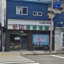 주현동물병원 이미지
