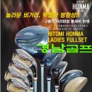 혼마 여성용 풀세트 일본정품 14pcs 바퀴 휠캐디백 보스턴백 포함 이미지