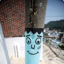 태평탕