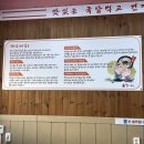 국밥에 진심인 사람의 다대포국밥 맛집 솔직후기 ‘전숙돈만난국밥’