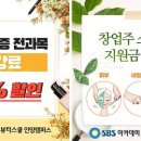 착한뷰티아카데미학원