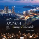 동아대학교국제관 이미지