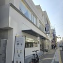 주앙약국 이미지