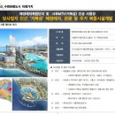 아일랜드레지던스