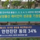 만수4동-6 이미지