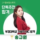 아나스피치 네이버블로그