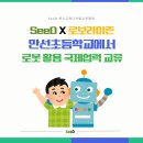 만선초등학교 이미지
