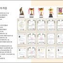 시우스쿨링 이미지