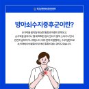 중앙신경외과의원 이미지
