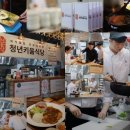참가랑식당