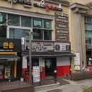 오븐에구운닭가야말산점 | [치밥 추천] 퇴근길 포장으로 즐기는 단짠의 정석, 맛닭꼬 원당점 솔직 후기! (feat. 별점 4점) ⭐⭐⭐⭐
