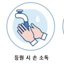 한영보습학원