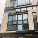 아이리체(I LICHE)