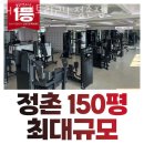 머슬팩토리24 정촌점 네이버블로그