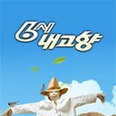 검은쇠몰고오는 이미지