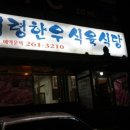 사파동261 이미지