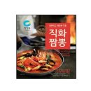 (주)대상 쇼핑하우