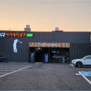 GDR 아카데미 삼례 이미지