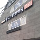 복주초등학교 이미지