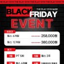 더 플레이 짐 농성점 이미지