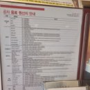 공차성남모란점