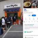 (주)영의정