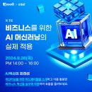 미래씨앤에스 이미지