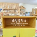 상경병설유치원 이미지