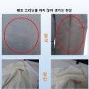 가족명품세탁 이미지