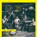 8월 마티네 콘서트 _ 골든스윙밴드 | 2017.08.11~08.12 2017 영화의전당 마티네 콘서트 <1930년대 뉴욕으로의 여행>