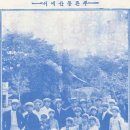 차상찬 이미지