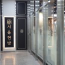 과천대로1나길 이미지