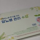 마들성모내과의원 | [임신 기록] 임당 확진 | 메디아이 여성병원 방문 후 마들 성모 내과 방문, 자가 채혈의 시작