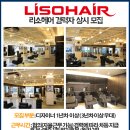 아쥴헤어