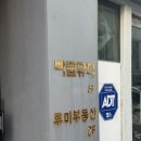 미파솔 기타교실_기초 | 부산기타학원 빠둠뮤직에서 통기타 처음 배워본 후기
