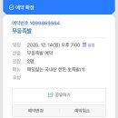 화곡로61길 이미지