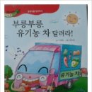 우리유기농 이미지