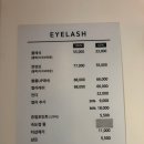 블라썸네일속눈썹 구로디지털단지역
