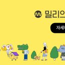 꿈나무작은도서관 이미지
