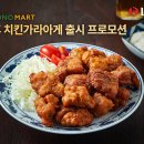 모노마트 - 화성시 노작로3길 40 | 모노마트